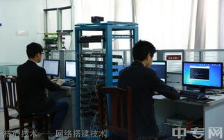 樂山市計算機學校計算機網絡技術專業(yè) 聚焦計算機網絡工程施工的人才培養(yǎng)基地
